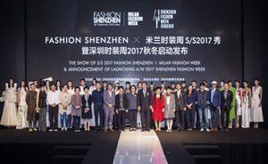 【组图】米兰时装周压轴秀惊艳再现上海，“FASHION SHENZHEN”携手深圳时装周2017秋冬启动