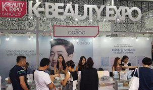 THE  OOZOO 参加“2016 曼谷K-Beauty博览会”