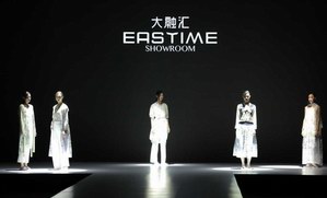 时尚力量  联袂绽放  - 大融汇EASTIME合作签约仪式暨品牌联合发布会