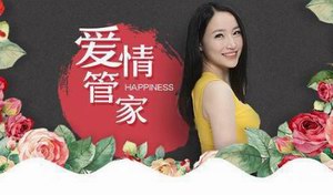 “11.11闺蜜礼包”如期而至 花镇送给最美的你