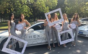 黑科技避孕套HEX中国首发  特斯拉超跑车模盛装助阵