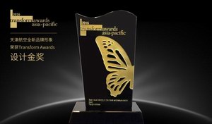 天津航空新品牌形象设计获Transform Awards金奖