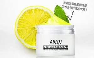艾蒲林APLIN，自然主义韩国化妆品品牌