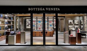 Bottega Veneta（葆蝶家） 北京王府半岛新店开幕