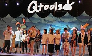 2016年Qtools店主年会晚宴在三亚举行
