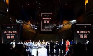 2017开启新纪元，LOTI x Ladycode澳门跨年时尚发布秀