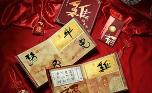 用黄金诠释生肖文化 用创新打造艺术臻品