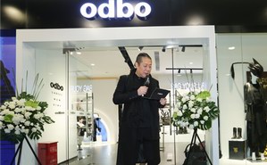 odbo上海正大广场旗舰店盛大揭幕