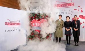 roseonly、GODIVA齐上阵 天猫超级品牌日浪漫大赏开启