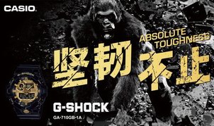 TOUGHNESS再较量：力克金刚的G-SHOCK黑金