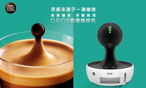 雀巢咖啡多趣酷思DROP全新上市 灵感源自一滴咖啡