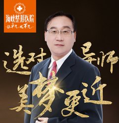 整形医生王志强院长强势加盟长春海峡整形！