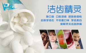 KAZ洁齿精灵口腔护理革新产品，撬动百亿口腔市场蓝海