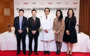 日本知名药妆品牌Dr.Ci:Labo进驻天猫国际