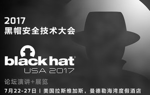 2017黑帽安全技术大会首度招募中国代表团