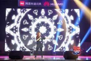 2017校园外语歌手大赛北京三甲诞生 HUAWEI nova 青春版为青春喝彩
