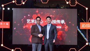 艺术匠心·科技传承   周大福集团x京东集团合作发布会