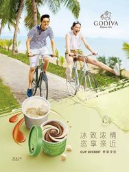 GODIVA歌帝梵经典杯装冷饮 全天候的浓郁享受