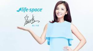 Life-Space签约Tamia刘涛担任中国爱心大使！
