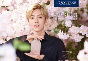 L’OCCITANE X LUHAN 鹿晗代言法国欧舒丹品牌