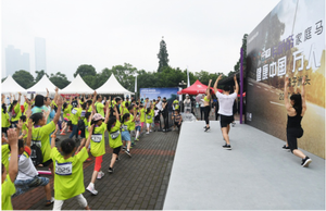 2017卡萨帝家庭马拉松，3KM跑出大能量 