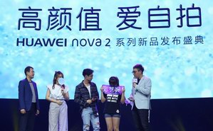 张艺兴亮相HUAWEI nova 2发布会 亲身演示自拍“小心机”