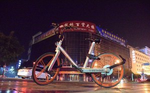 骑摩拜游桂林山水 摩拜单车登陆桂林正式启动运营