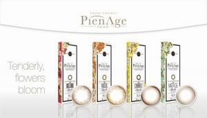 瞳彩的觉醒，如若初见——PienAge Luxe全新上市！