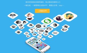 工信部放大招！烦人的App推送终于有人治了