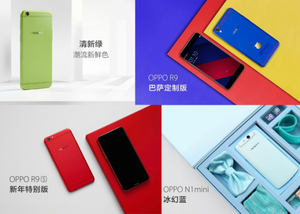 OPPO R11征服半个娱乐圈 热力红限量版赢得群星宠爱