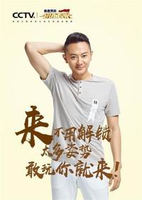 雅鹿男装上榜前十！中国「男装」品牌微信影响力排行榜首发