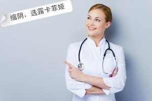 【图】有人用过缩阴产品吗？生完孩子顺产后如何缩阴