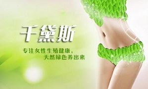 什么牌子的缩阴药好  千万人的共同选择！