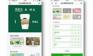 星巴克“用星说”升级，“爱·群发”风行微信群