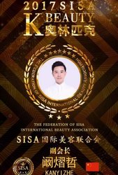 小Kan老师受邀担任2017-K-BEAUTY国际美容大赛评委