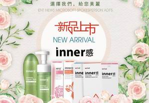 女同志，您有一封来自Inner感的私护信