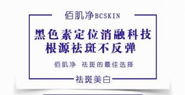 面部黄褐斑怎么治疗?治疗脸上黄褐斑的方法有哪些