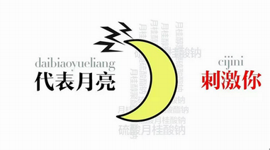 洗面奶、洁面仪已OUT！清洁、保护肌肤一片洁面丝搞定