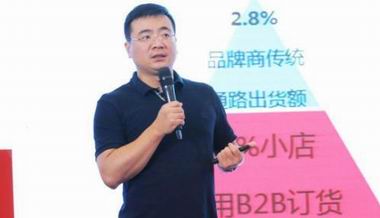 掌合天下查九兰:重投入的掌合云仓只赚供应链的钱