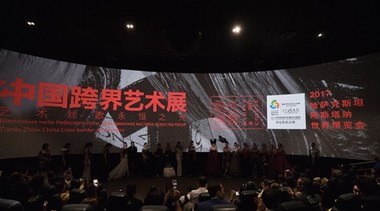 中国珂楹——“天路织丝.中国跨界艺术展”惊艳阿斯塔纳世博会