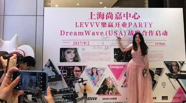 LEVVV 新据点上海尚嘉中心开业Party