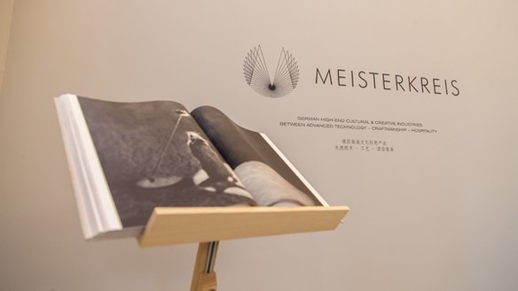 MEISTERKREIS-德国当代卓越工艺展上海首站