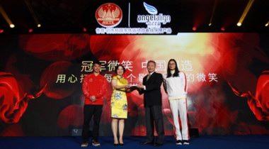 冠军微笑，中国创造——时代天使与国家体育总局训练局达成合作