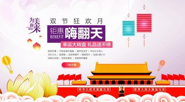 【为美而来】义乌欧莱美整形美容医院22周年庆典