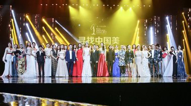 菲灵带你揭晓2017环球小姐总决赛的精彩台前幕后