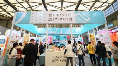 【组图】Fresh Taiwan亮相上海——原创角色大放异彩引轰动