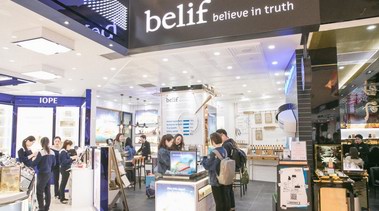 belif碧研菲全国首家 “炸弹”引爆杭州武林银泰