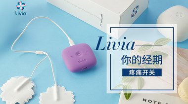 错过了鹿晗，别再错过Livia！