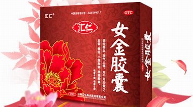 汇仁女金胶囊 让老公爱上回家