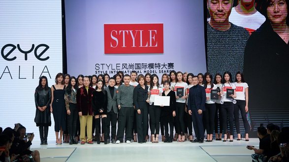 首届STYLE风尚国际模特大赛落幕  未来之星从这里走向世界